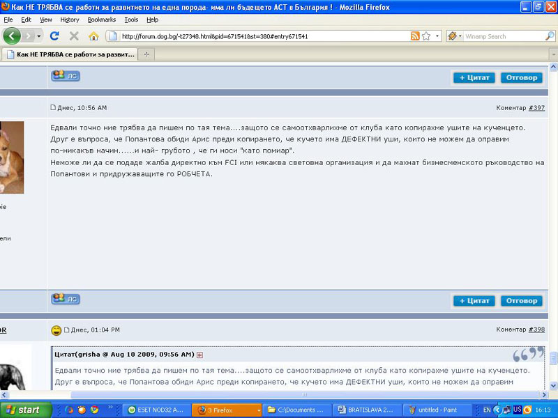 www_gamza_10_08_2009.jpg