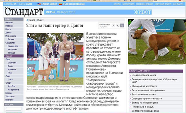 2І4-Стандарт_13_08_2010.jpg
