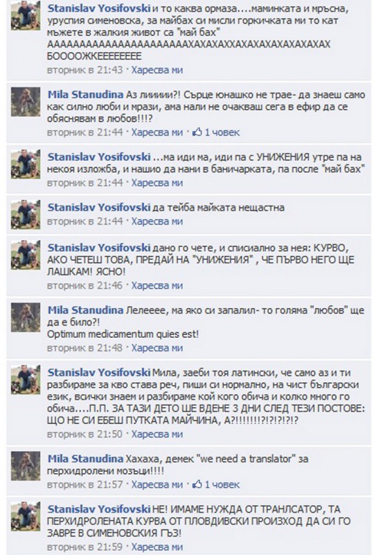 Tekstove4.jpg