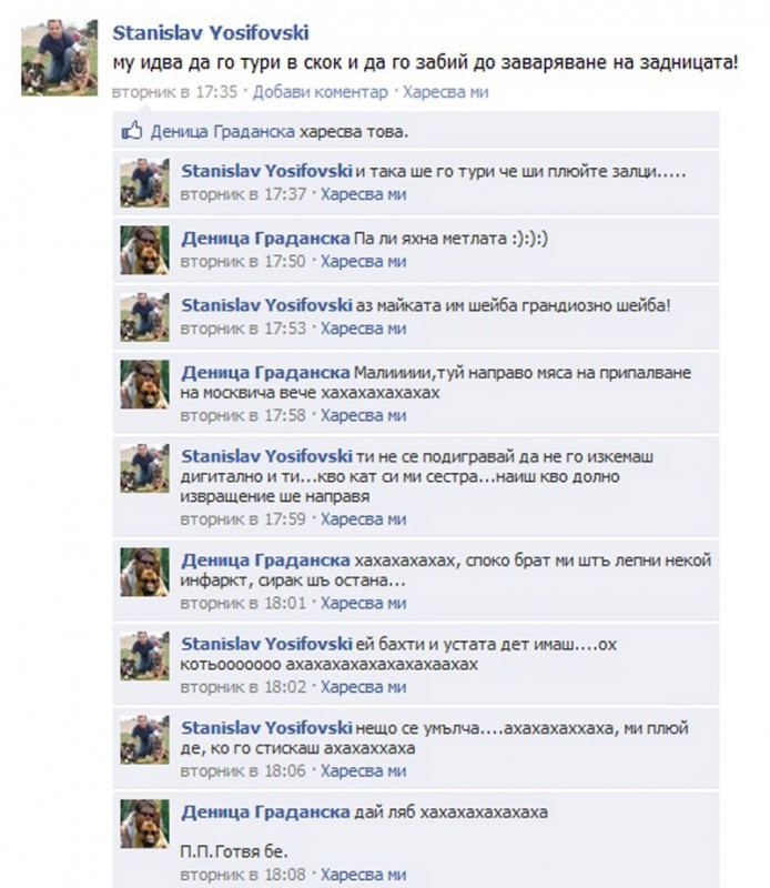 Tekstove 1.jpg